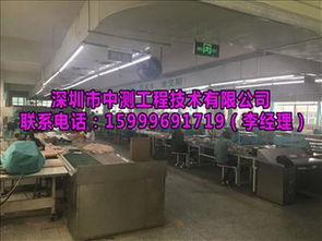 成都危房安全檢測(cè)鑒定中心 筑牢家庭安居防線，專(zhuān)業(yè)服務(wù)守護(hù)城市安全