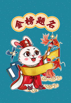 文曲星卡通設(shè)計模板 動漫設(shè)計靈感與高效創(chuàng)作指南