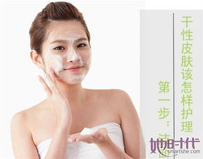 干性皮膚護理全攻略 科學補水鎖水，重現水潤彈嫩肌
