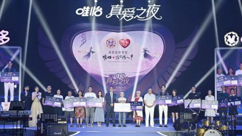 成都美麗上新 張靚穎攜唯怡e多發(fā)起全民美麗邀約，共赴皮膚護(hù)理新潮流